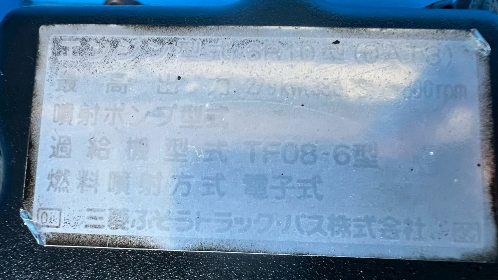 画像大 6枚目